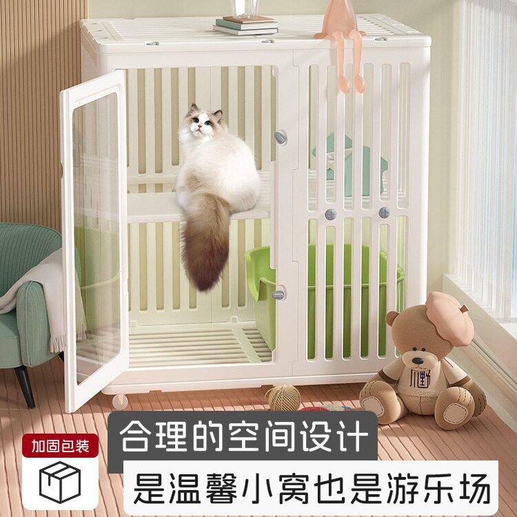 跨境塑料宠物猫屋猫柜四季通用透明双层猫别墅家用室内厕所一体