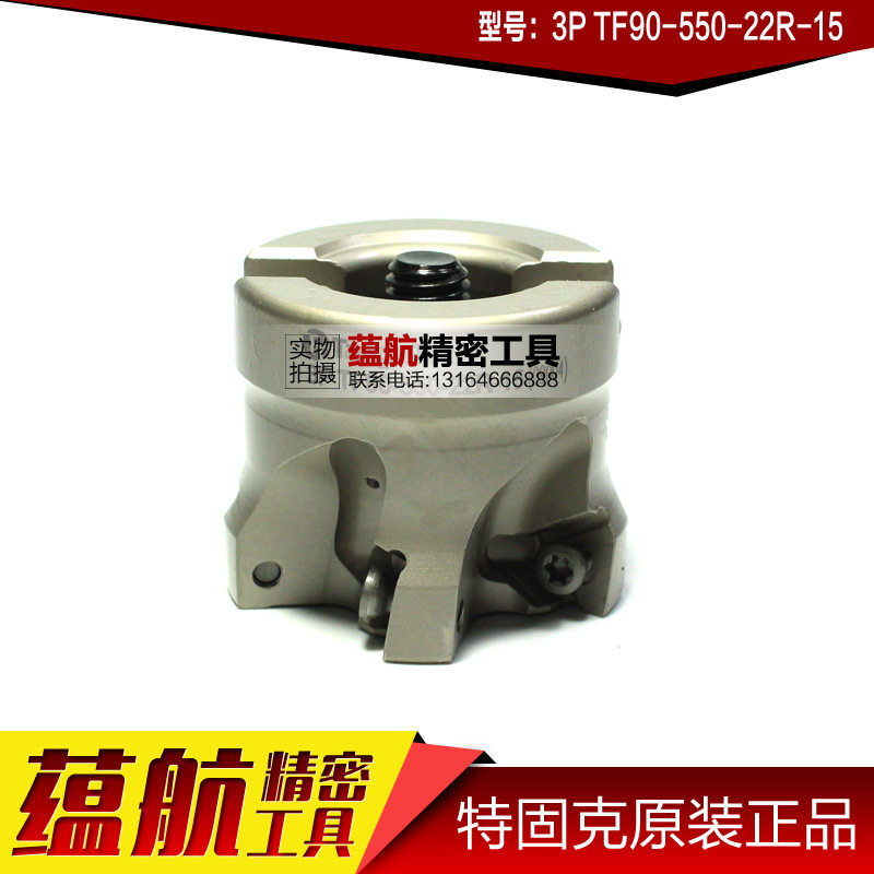 特固克刀盘3PTF90-663-22R-15拍前询价