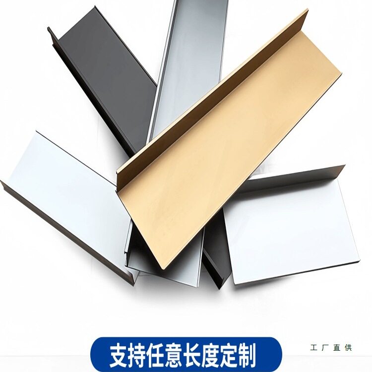 铝合金轻奢壁挂层板收纳展示架