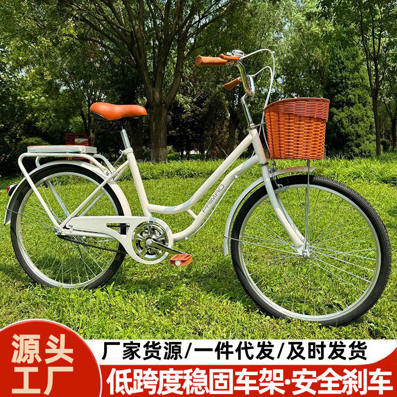 女士自行车22寸/24寸变速成人男女式通勤单车代步公公路车骑行