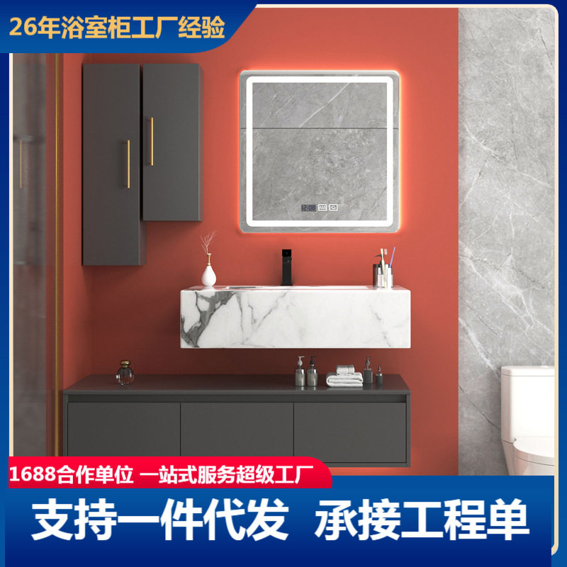 现代简约双层岩板浴室柜组合洗脸洗手台面柜卫生间挂墙式智能镜柜