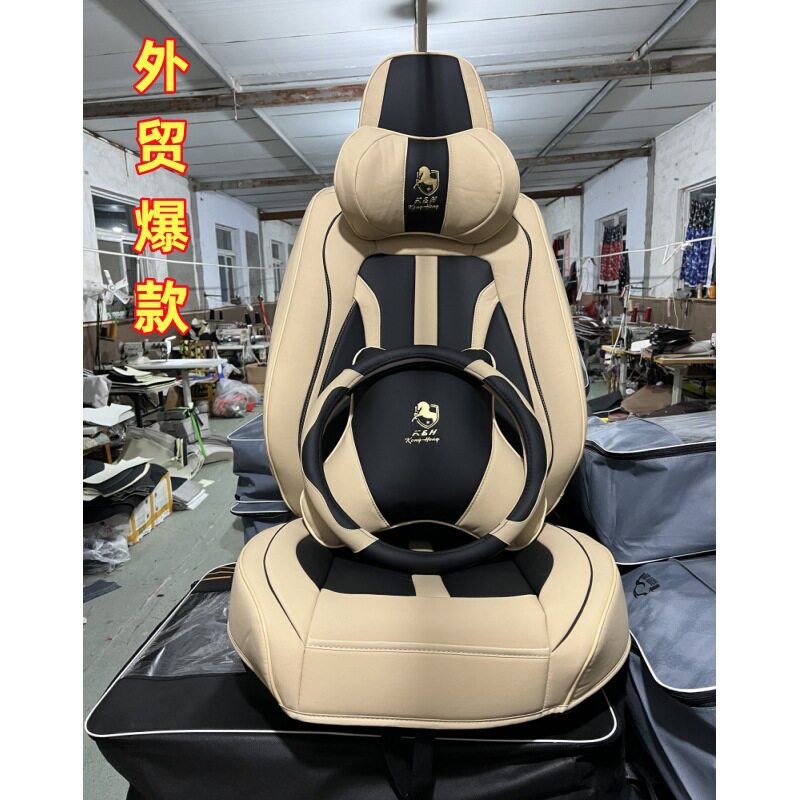 外贸四季通用全包汽车座垫批发