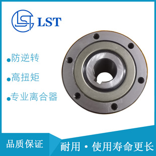 PHC200k用于港口提升机 PHC190k 楔块式 单向离合器PHC180k