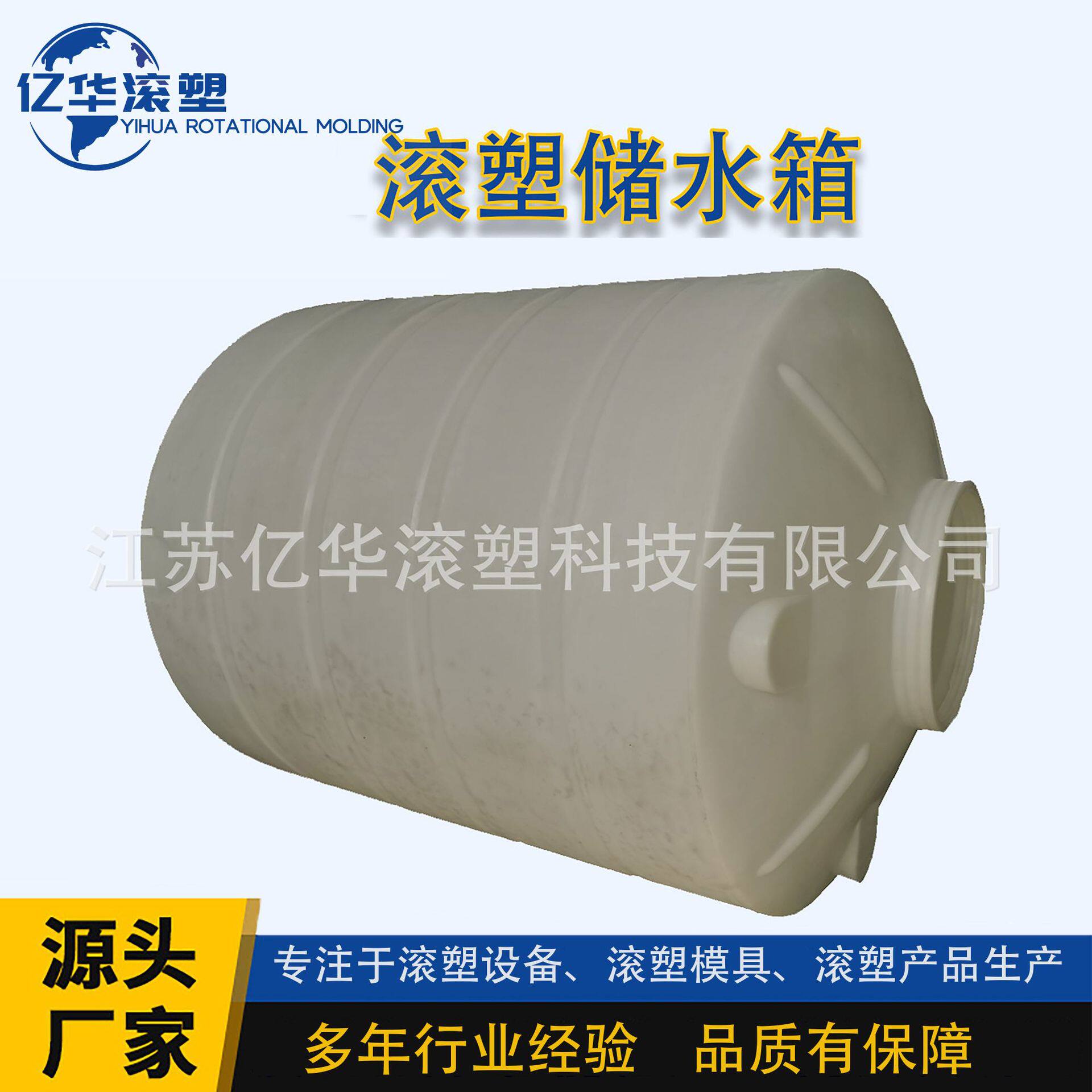 江苏滚塑厂家直供集装桶大号储水箱塑料化工箱滚塑水箱