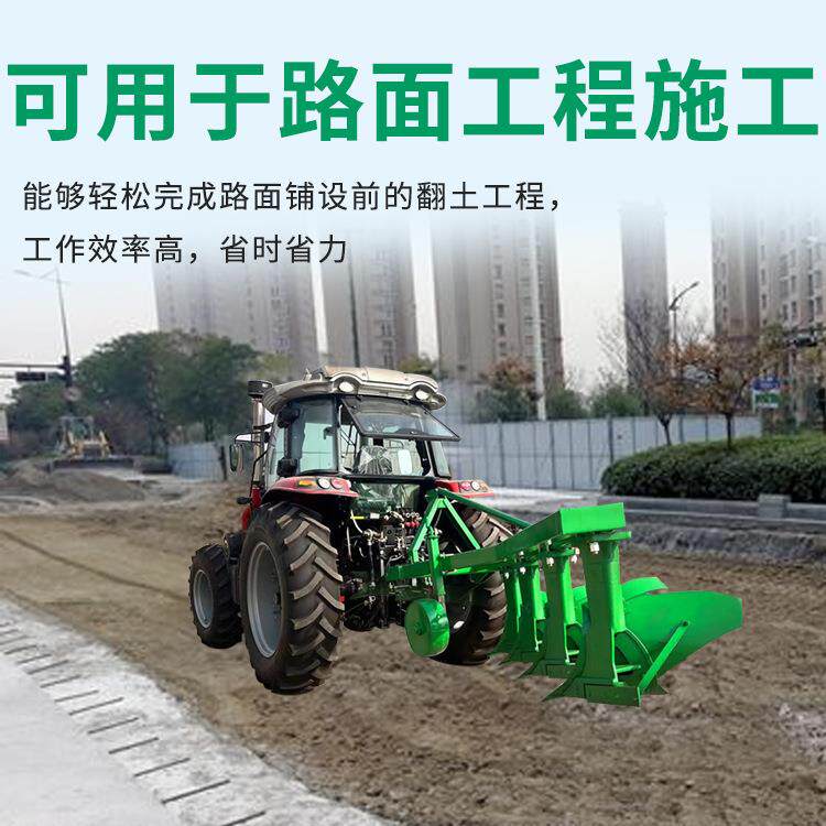 路桥施工翻土工程犁土地深耕铧式犁农田犁地机