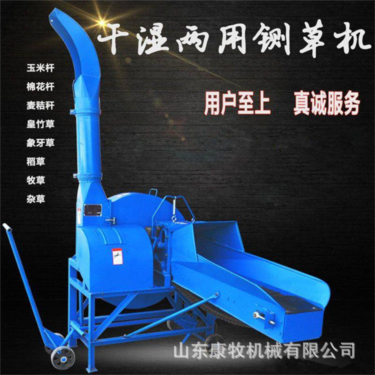 养殖牛羊铡草机 高喷式出料秸秆粉碎机 三相电多功能粉草机