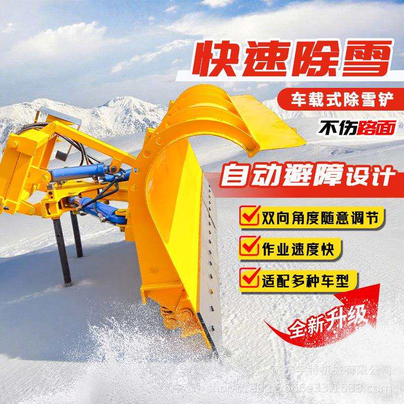 小型车载除雪铲刷12V/24V通用,私家车皮卡车冬季通勤除雪好搭档