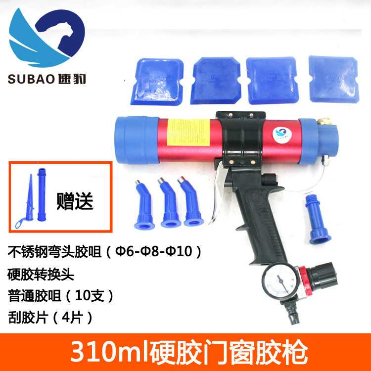 原装气动玻璃胶枪胶枪框窗框玻璃胶枪结构胶硅胶枪ml硬胶