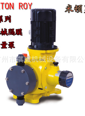 机械泵 MiltonRoy米顿罗G系列隔膜计量泵GM0025PL1MNN 加药泵