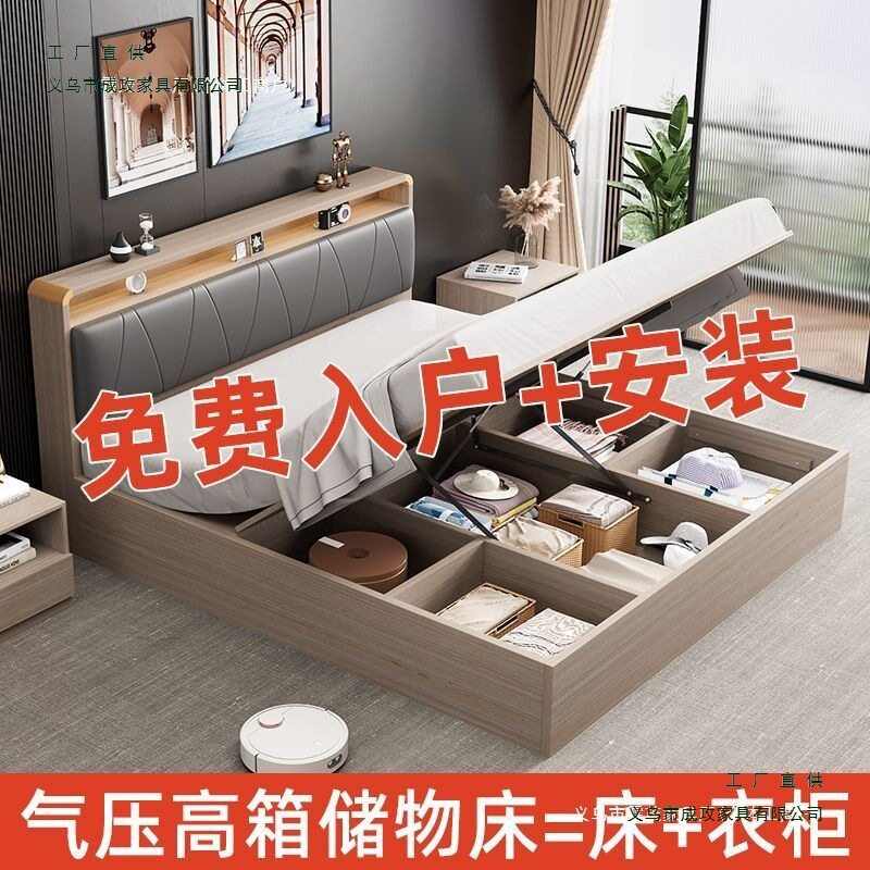 气压高箱储物床现代简约1.8米双人床主卧收纳榻榻米床1.2米儿童床