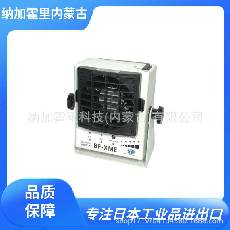 SSD 西西蒂 离子风机 BF-XDD BF-X2DD-V2 BF-X4DD BF-X6DD