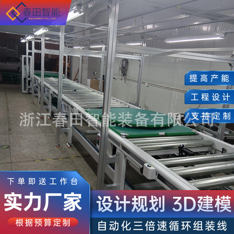 温州设计LED灯老化测试线 5G储能电源装配总装线 通信电源输送线