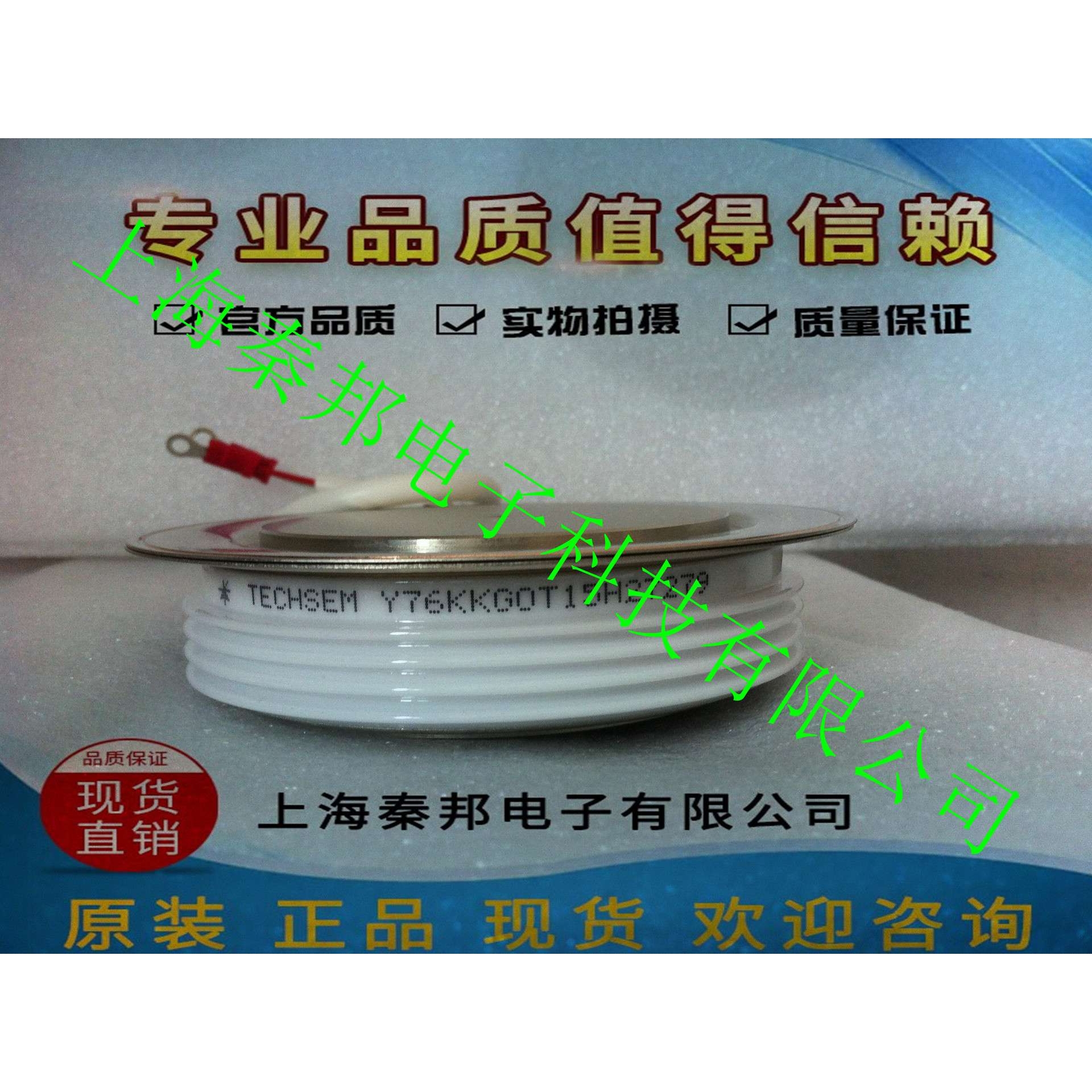 销售台基MTG100A800V  MTG100A1200V MTG100A1400V可控硅模块