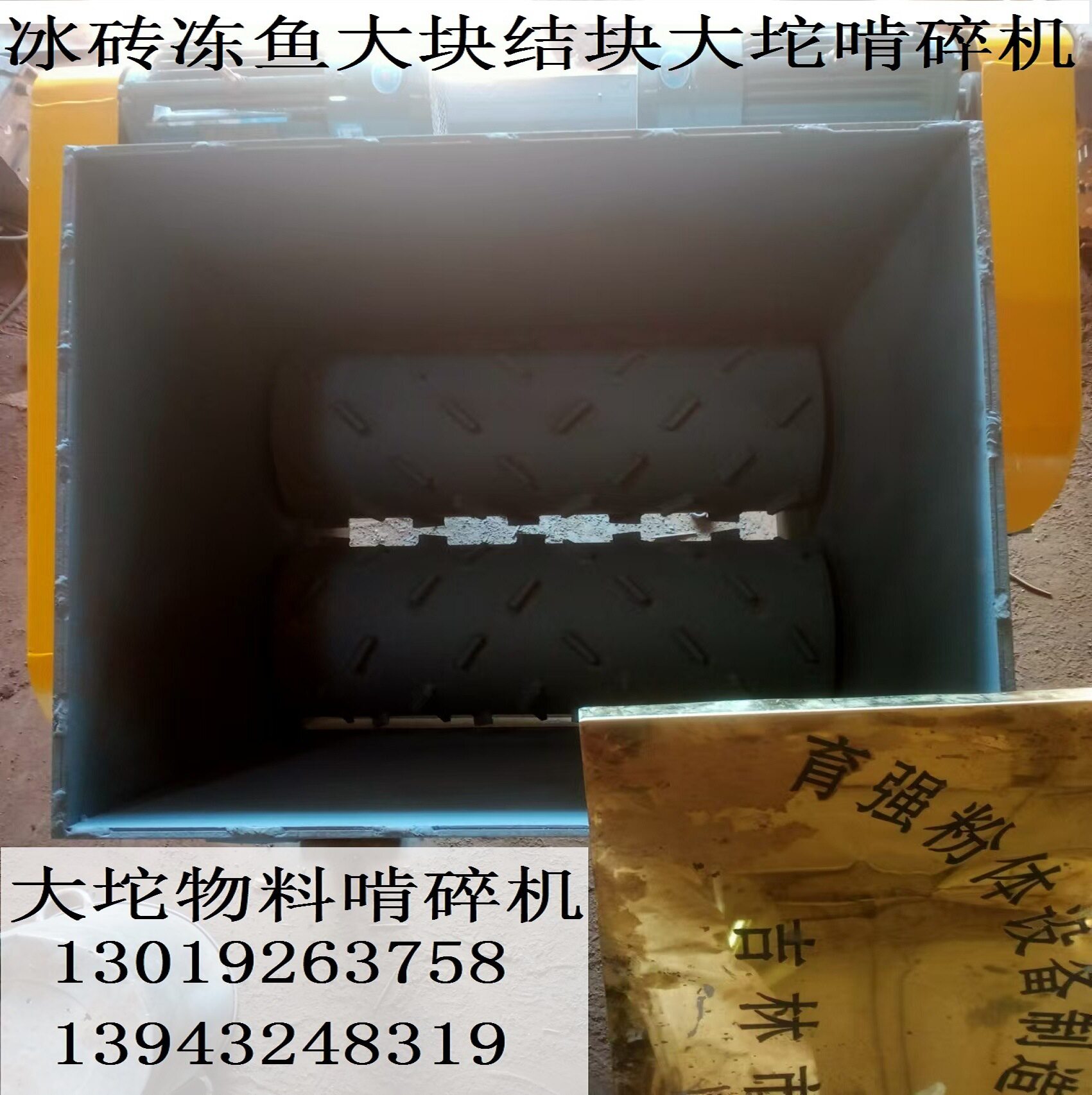 滤饼湿料粉碎打土设备 团聚结块水泥大坨破块破碎机器 纤维打散机