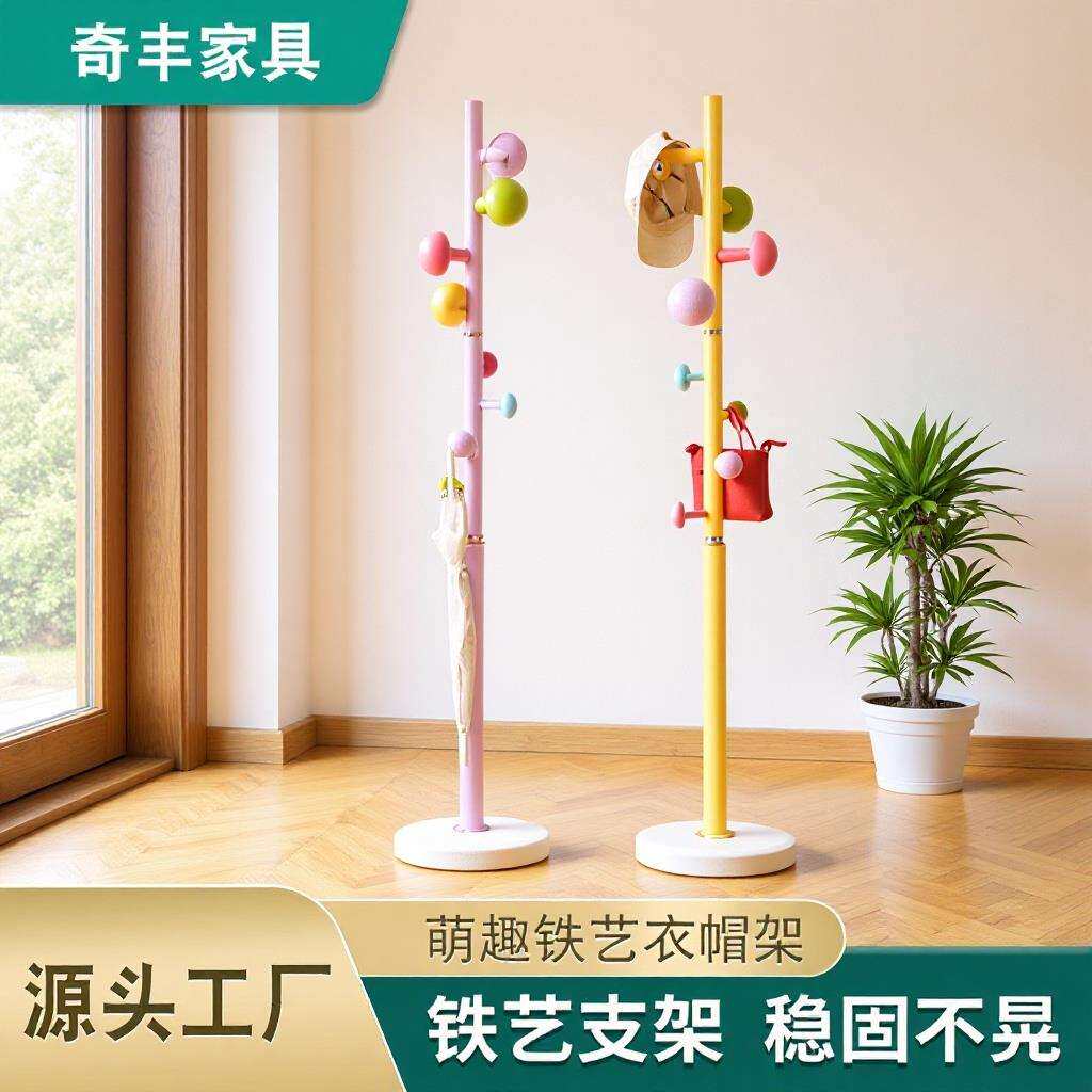 落地式衣架卧室铁艺蘑菇日式衣架角落衣帽架不占空间装饰挂衣架