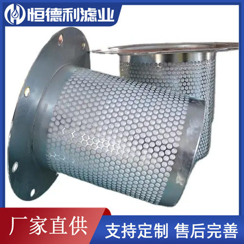 供应替代优耐特斯螺杆空压机配件油分滤芯0350704001 UD35-75