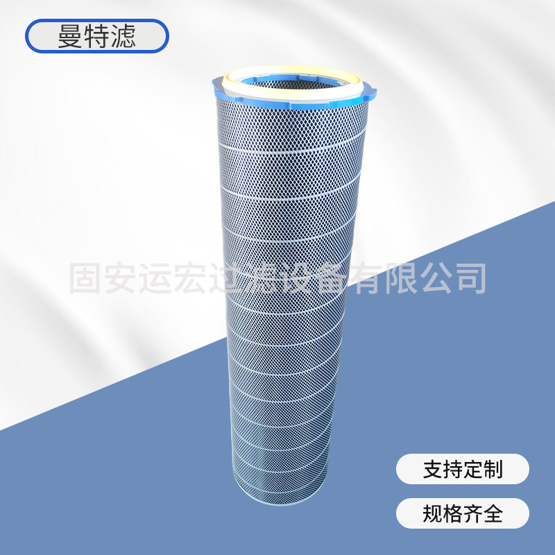 活性炭纤维六耳快拆滤筒