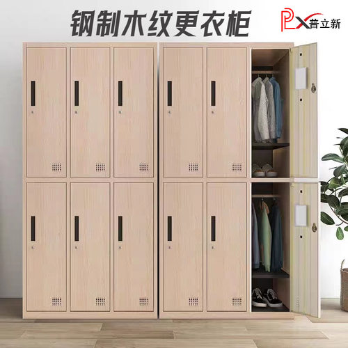 木纹文件柜铁皮柜钢制办公资料柜档案多门凭证柜宿舍更衣柜储物柜