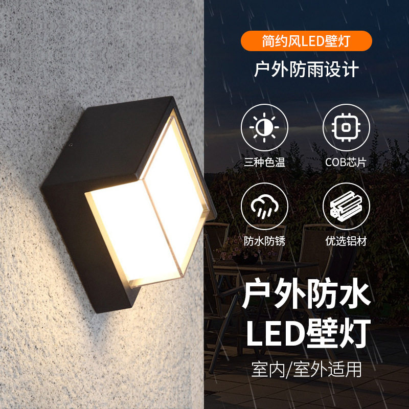 跨境户外防水壁灯简约风灯饰照明铝型材别墅外墙灯创意装饰庭院灯