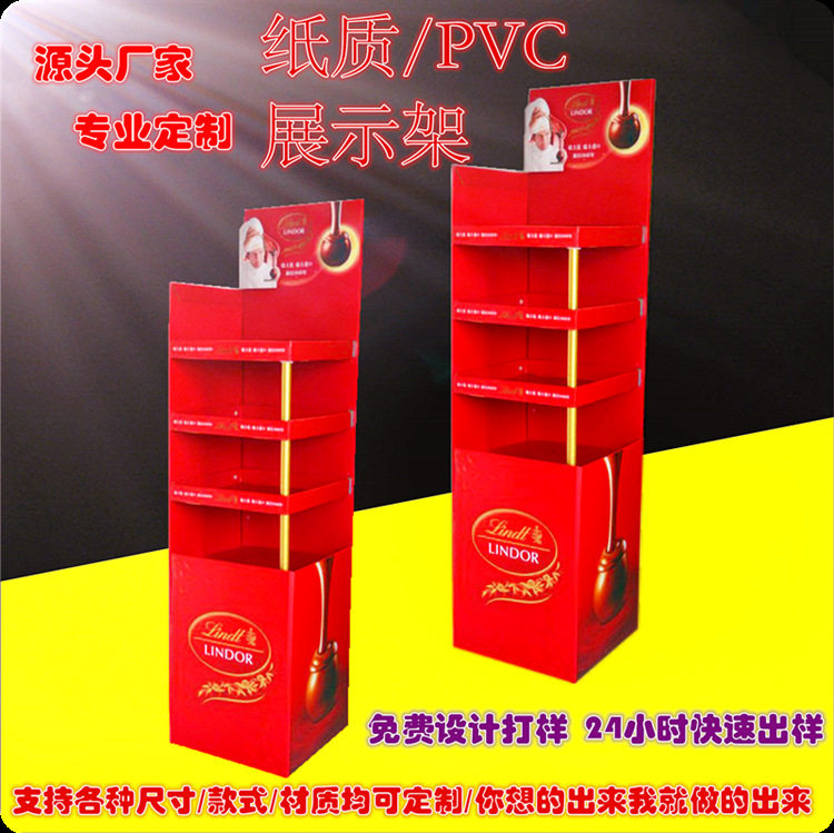 带钩纸板手套展示架,瓦楞纸板地板手套展示架,纸板纸展示架