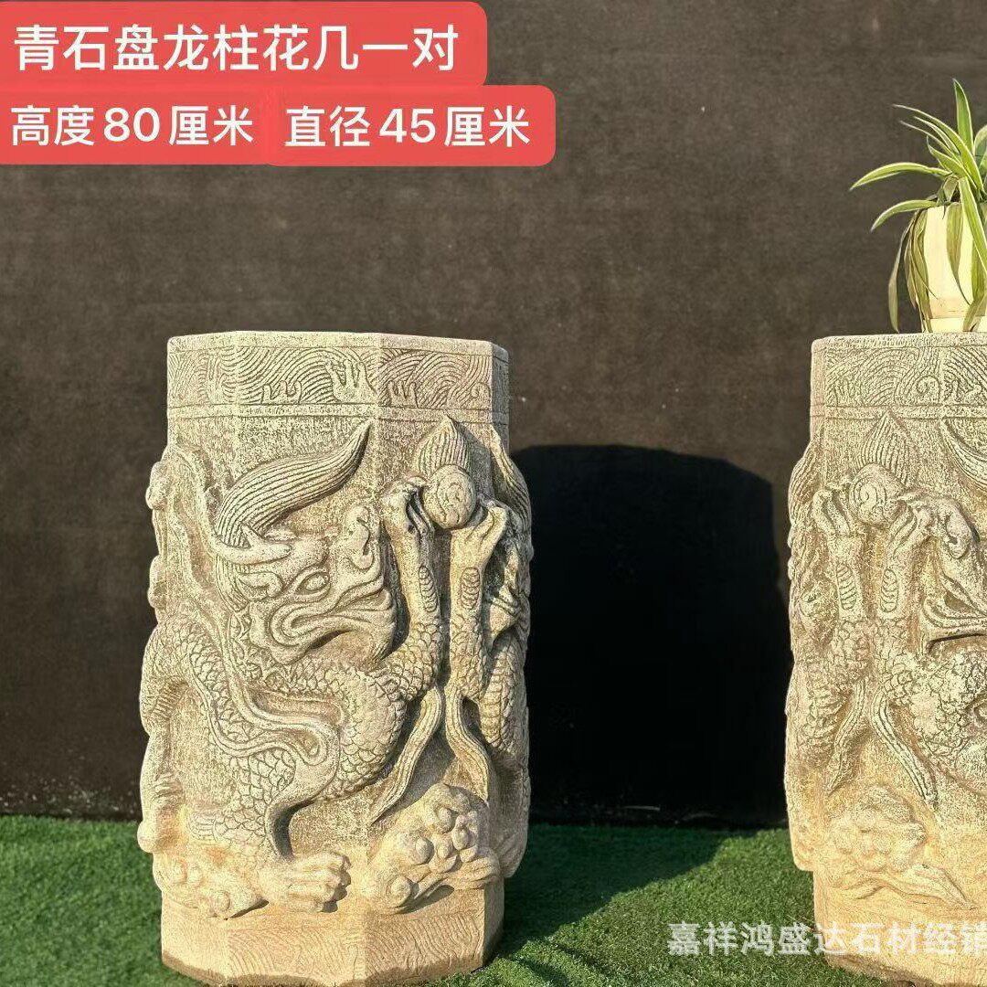 仿古石雕石柱户外别墅庭院门口装饰柱子景区酒店石雕摆件雕刻石柱