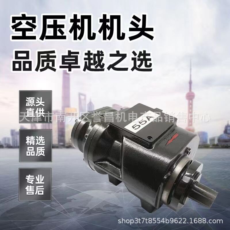 鲍斯怡诺通用螺杆式空压机机头YNT46A/55A/70A/70B/80A压缩机主机