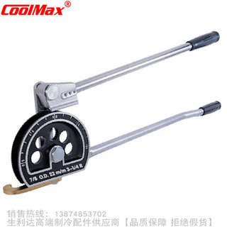 。CoolMax/格美180°杠杆弯管器CM-364-14-7/8”&amp