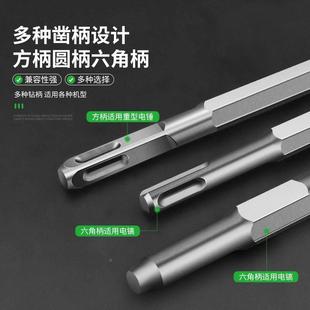 电锤冲击钻头方圆柄尖扁凿子镐钎电镐头铲子U型凿开槽钻混凝土头