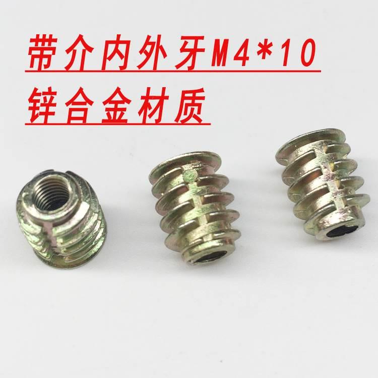 包邮内外牙螺母预埋螺母连接家具螺丝螺帽梯形螺母锌合金M4M5M6M8