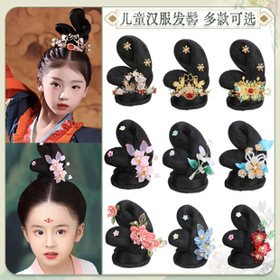 汉服假发古风头饰民族舞蹈发饰发包儿童六一演出敦煌仙女发包861