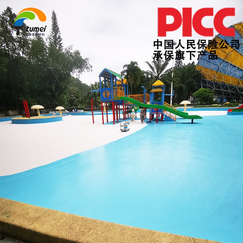 天冬聚脲水上乐园防水涂料人造湖景造浪池聚脲防腐防水涂料游泳池