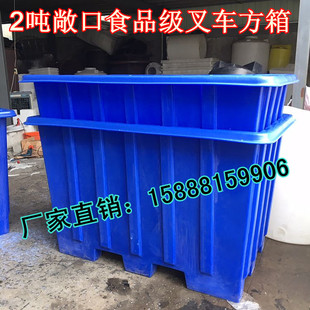 绍兴市哪里有布车铲车方桶2000L pe周转桶 2吨印染厂专用塑料方箱