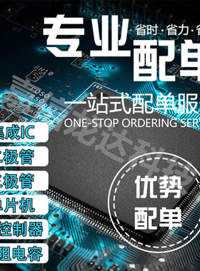 S0LC-130-02-L-Q-LC 连接器 60P贴片 母座 带塑胶定位脚 现货直拍