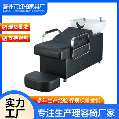发廊洗头床美发店简约半躺冲水床金属框架陶瓷盆理发店轻奢洗头床