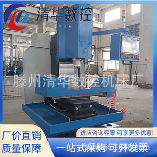 清华数控供应 数控铣床XK7124可钻可铣小型CNC数控铣床 立式铣床