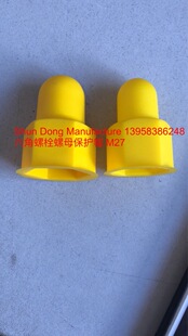 内丝扣保护帽 地脚螺栓防护帽 地脚螺栓螺母封帽 双螺母保护罩