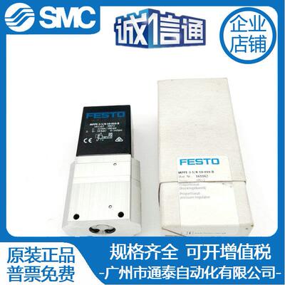 FESTO比例阀MPYEMPPESMPPE-3-1/4-1/8-1/2-6-10-010-420-B