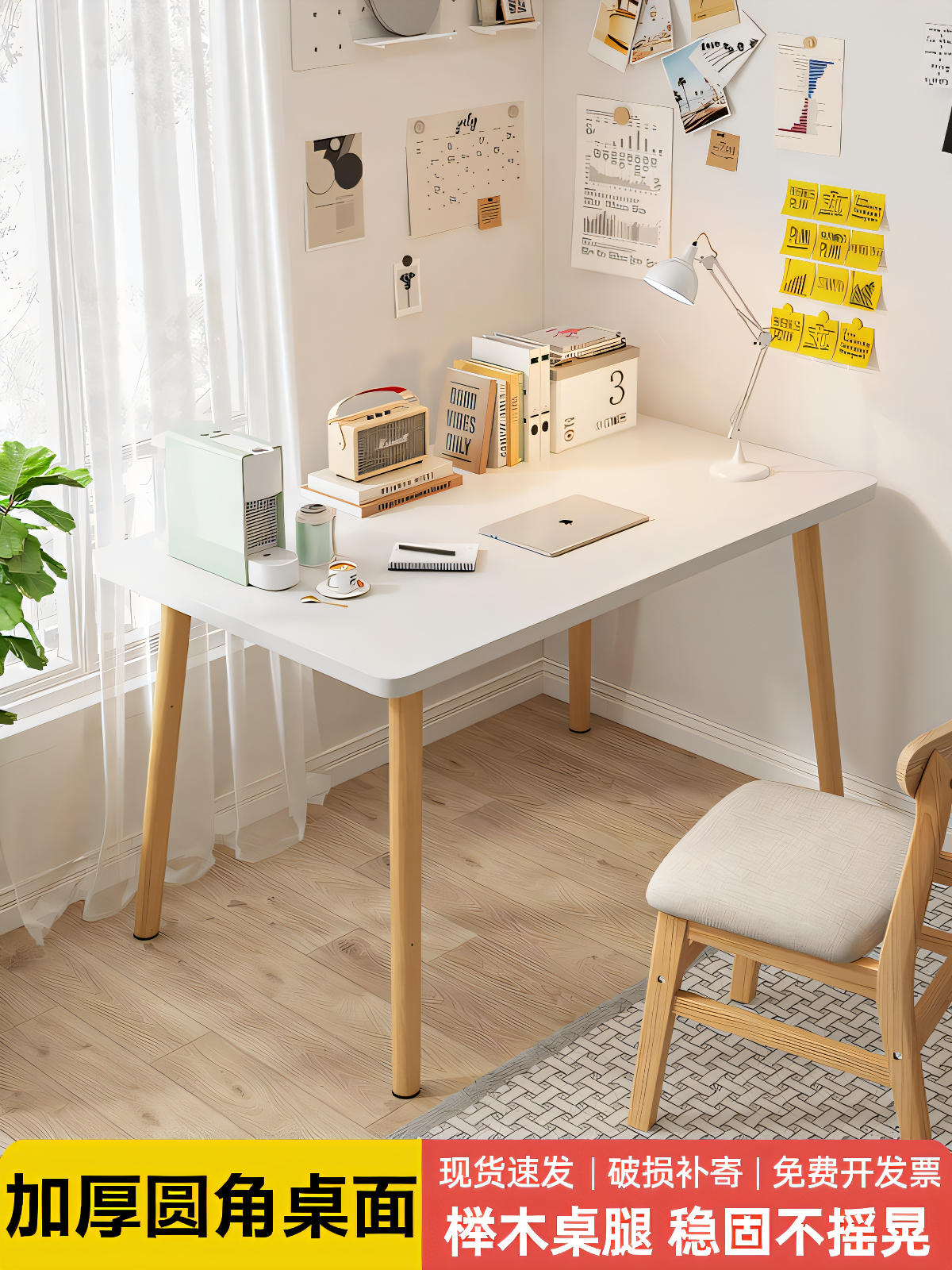 实木学习桌家用卧室简约台式电脑桌北欧简易办公桌儿童学生写字桌