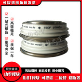 M0863LC300 可控硅晶闸管M0863LC260 SM26CXC474 SM30CXC474