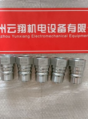 INTEVA因特威二通阀102.11113KF   107.12113KF