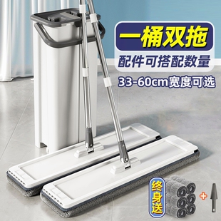 BTV4免手洗大平板拖商用拖把桶2024新款大号家用地拖一拖净吸水拖