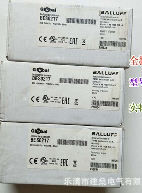 全新原厂巴鲁夫BES Q40KFU-PAC20B-S04G接近开关PNP常开闭BES0217