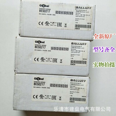 全新原厂巴鲁夫BES Q40KFU-PAC20B-S04G接近开关PNP常开闭BES0217
