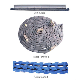 链条 链轮 气浮配件   曝气机配件  释放器  环保污水设备配件