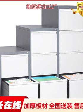 卡箱A4FC挂捞柜办公文件柜快劳柜铁皮档案带锁抽屉矮柜资料储物柜