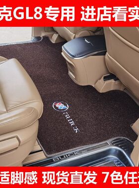 24款别克gl8地毯脚垫25s 28t es陆尊653t 652t公务舱中排专用地毯