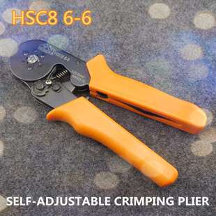 欧式管形端子自调式压线钳HSC86-6