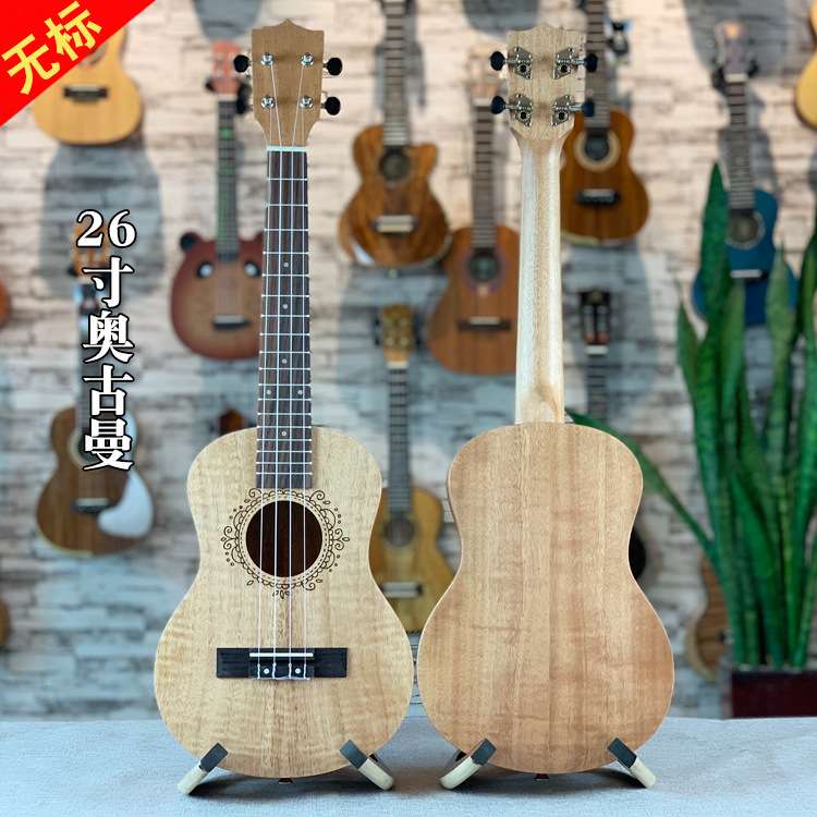 尤克里里26寸奥古曼无标ukulele乌克丽丽小四弦吉他