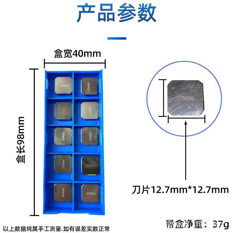 双头铣刀片SEEN1203陶瓷加硬精铣刀片SEKR1203钢件不锈钢四方刀片