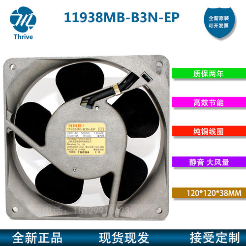 11938MB-B3N-EP